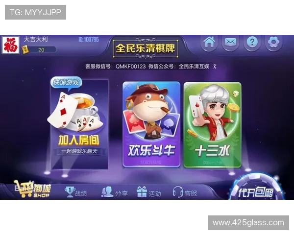 全国最大的棋牌app有哪些，最新版本下载与安全保障全面解析