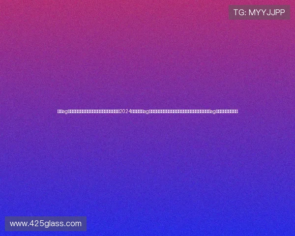 关于ag视讯贵宾厅网址的详细介绍及最新登录方式一览2024年最全面的ag视讯贵宾厅网址平台推荐与使用指南多角度解析可信赖的ag视讯贵宾厅官方网址