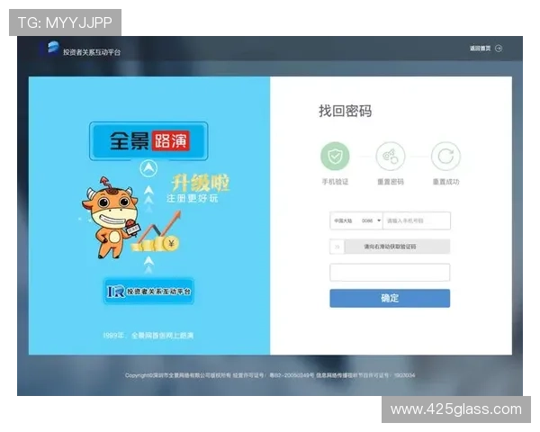 凯发地址登录入口最新官方入口,确保安全稳定的登录体验 凯发地址登录入口最新官方入口,确保安全稳定的登录体验