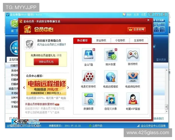 AG视讯澳会员登录入口官方推荐，确保每次登录都安全顺畅无忧