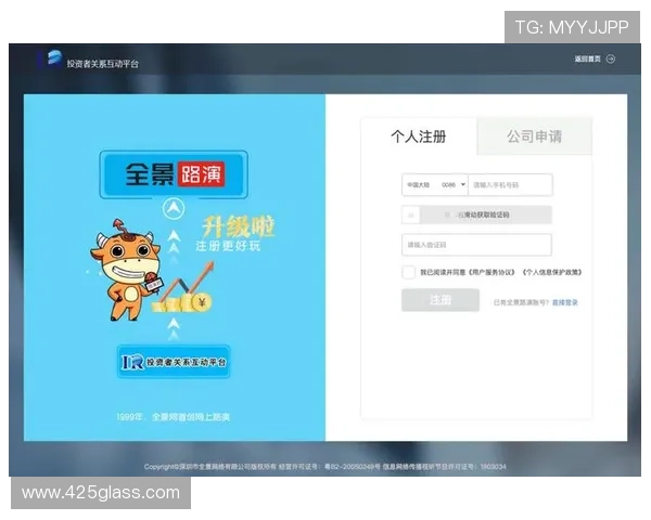 乐橙AG旗舰厅网址最新登录入口，安全稳定的官方平台推荐