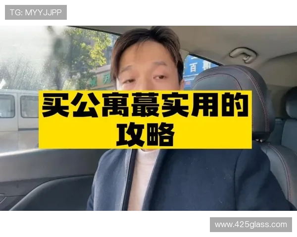 利发真人官方地址最新公告，提供官方登录入口及防范网络诈骗的实用建议