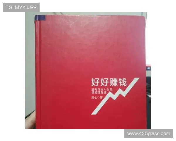 速盈官方用户分享：他们如何利用平台实现财务自由