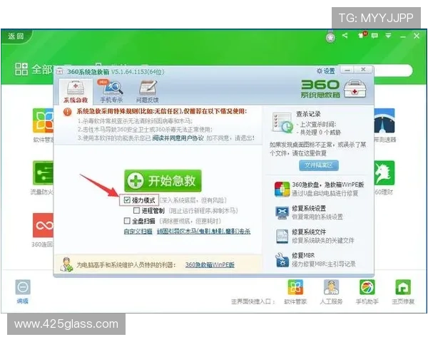 AG视讯亚游网站最新安全保障措施全面解析助你轻松畅玩无忧