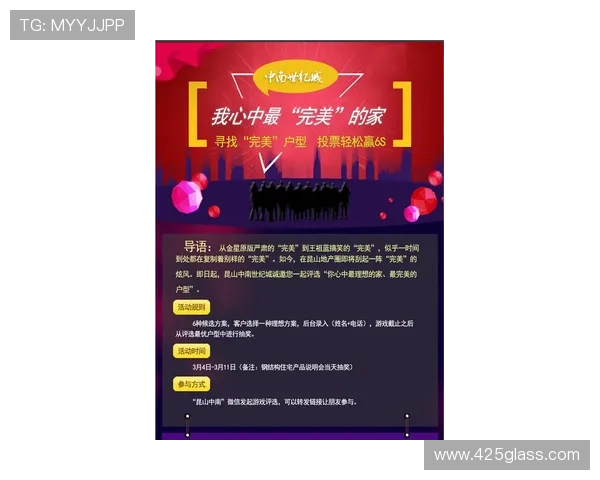 全面解析AG视讯厅官网的最新功能与优惠活动，助你轻松赢取丰厚奖励