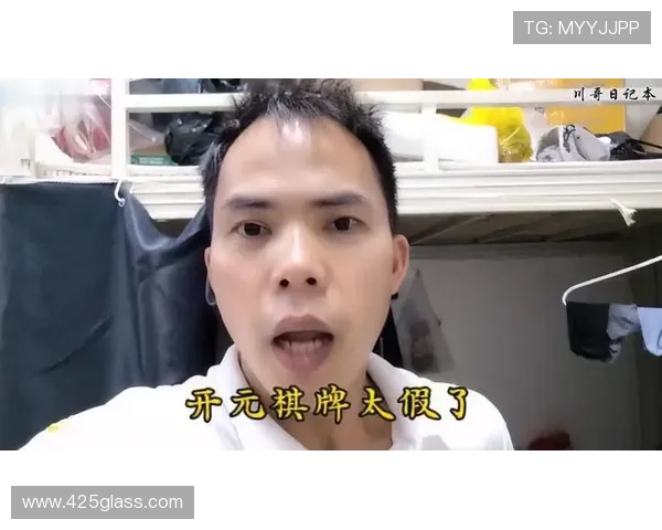 开云棋牌真人版采用先进的防作弊技术,确保游戏公平公正,让每一场对决都充满真实竞技的激情 开云棋牌真人版采用先进的防作弊技术,确保游戏公平公正,让每一场对决都充满真实竞技的激情