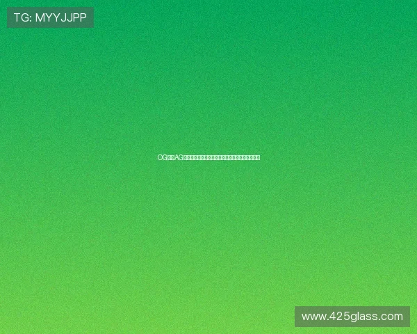 OG真人AG游戏特色介绍以及新手入门指南帮助玩家快速上手